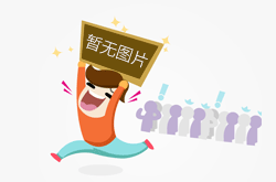 MT4交易平台下载-日媒:欧洲央行开启连续降息模式